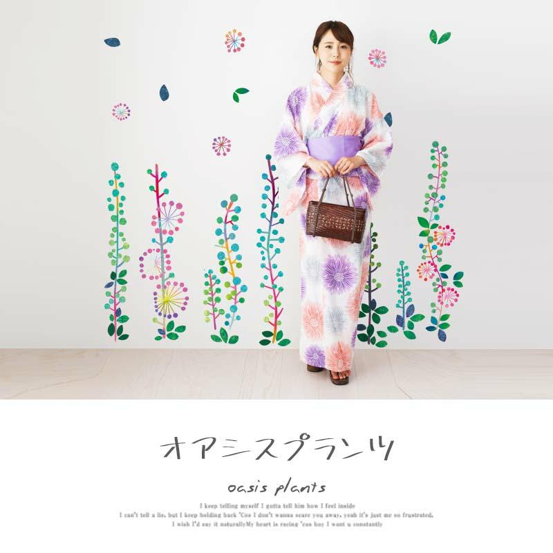 ウォールステッカー 木 花 大きい 観葉植物 飾り はがせる シール 壁紙 植物 南国 オアシスプランツ | マジックスクウェア | 08