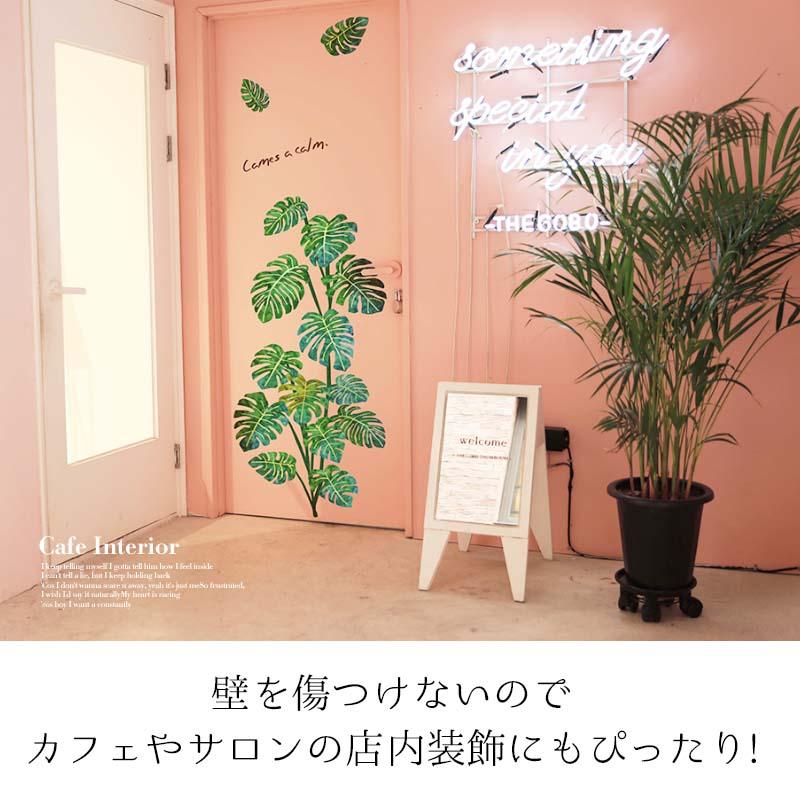 ウォールステッカー 木 花 大きい モンステラ 飾り はがせる トロピカル シール 壁紙 植物 オアシスモンステラ | マジックスクウェア | 07