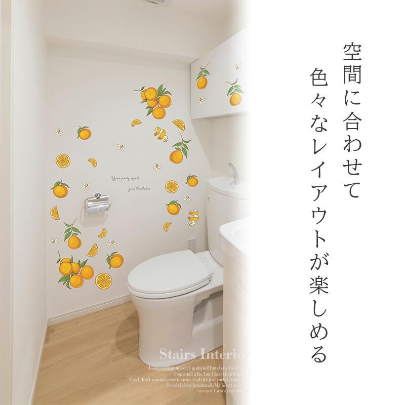 ウォールステッカー フルーツ 大きい 飾り はがせる シール 壁紙 植物 果物 草 花 オレンジ | マジックスクウェア | 05