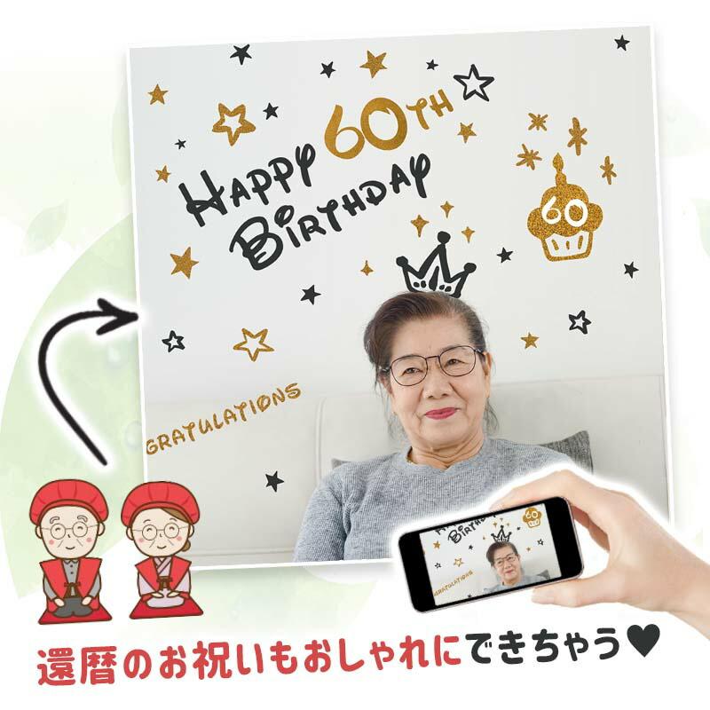誕生日 飾り付け ウォールステッカー バースデー プリンセス 1歳 2歳 3歳 男の子 女の子 カップケーキ/受注印刷 | マジックスクウェア | 12