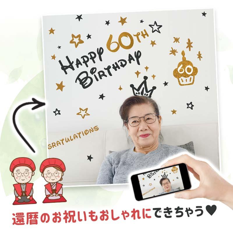 シール式 年齢をオーダーできる ウォールステッカー 【cup cake】 ハーフバースデー ハーフ 6か月 バースデー 誕生日 ベビー 赤ちゃん カップケーキ 受注印刷 | ウォールステッカーのスクウェア | 12