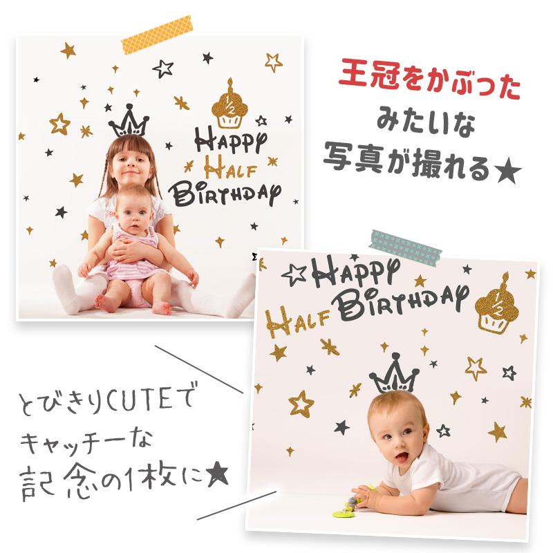 誕生日 飾り付け ウォールステッカー バースデー プリンセス 1歳 2歳 3歳 男の子 女の子 カップケーキ/受注印刷 | マジックスクウェア | 14