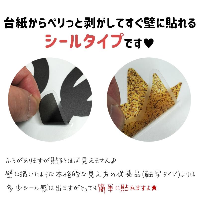 誕生日 飾り付け ウォールステッカー バースデー プリンセス 1歳 2歳 3歳 男の子 女の子 カップケーキ/受注印刷 | マジックスクウェア | 01