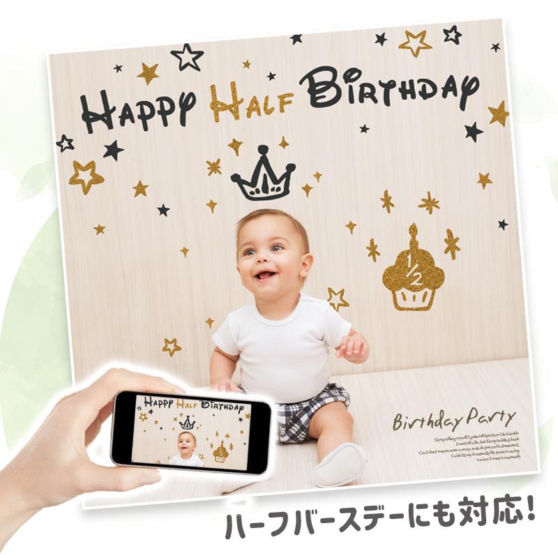 シール式 年齢をオーダーできる ウォールステッカー 【cup cake】 ハーフバースデー ハーフ 6か月 バースデー 誕生日 ベビー 赤ちゃん カップケーキ 受注印刷 | ウォールステッカーのスクウェア | 03