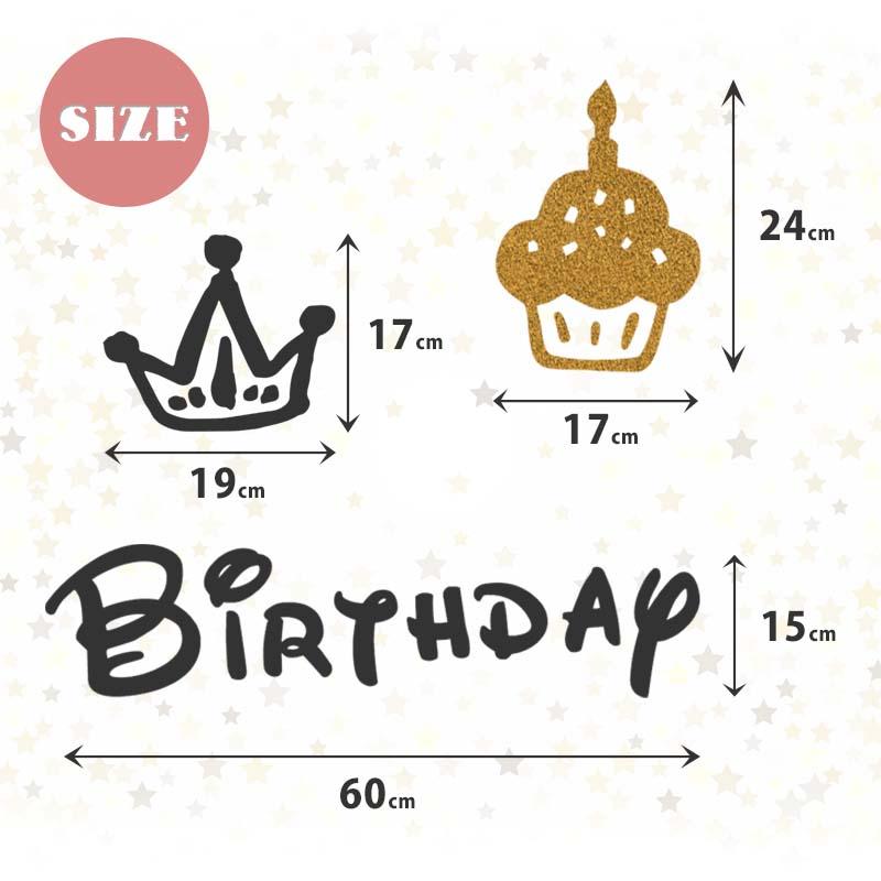 誕生日 飾り付け ウォールステッカー バースデー プリンセス 1歳 2歳 3歳 男の子 女の子 カップケーキ/受注印刷｜magic-square｜10