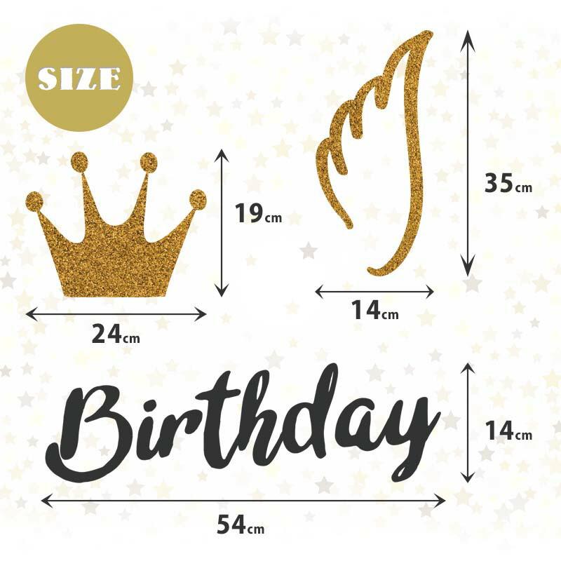 誕生日 飾り付け ウォールステッカー バースデー プリンセス 1歳 2歳 3歳 男の子 女の子 エンジェル/受注印刷 | マジックスクウェア | 06