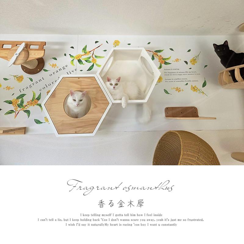 ウォールステッカー 飾り キンモクセイ 【香る金木犀】  はがせる 壁 シール ステッカー 大きい 壁紙 飾りつけ 飾り おしゃれ 北欧 植物 木 葉 草 花 受注印刷 |  | 16