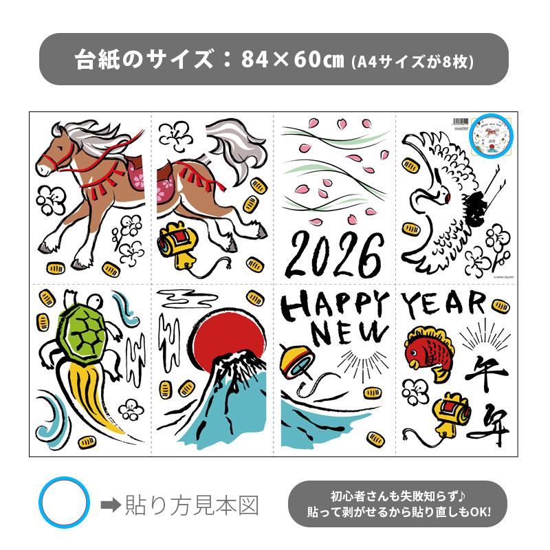 ウォールステッカー はがせる 壁 シール ステッカー 壁紙 大きい 飾り 飾りつけ おしゃれ 北欧 植物 花 動物 身長計 子供部屋 海 猫 動物 トイレ 文字 |  | 10