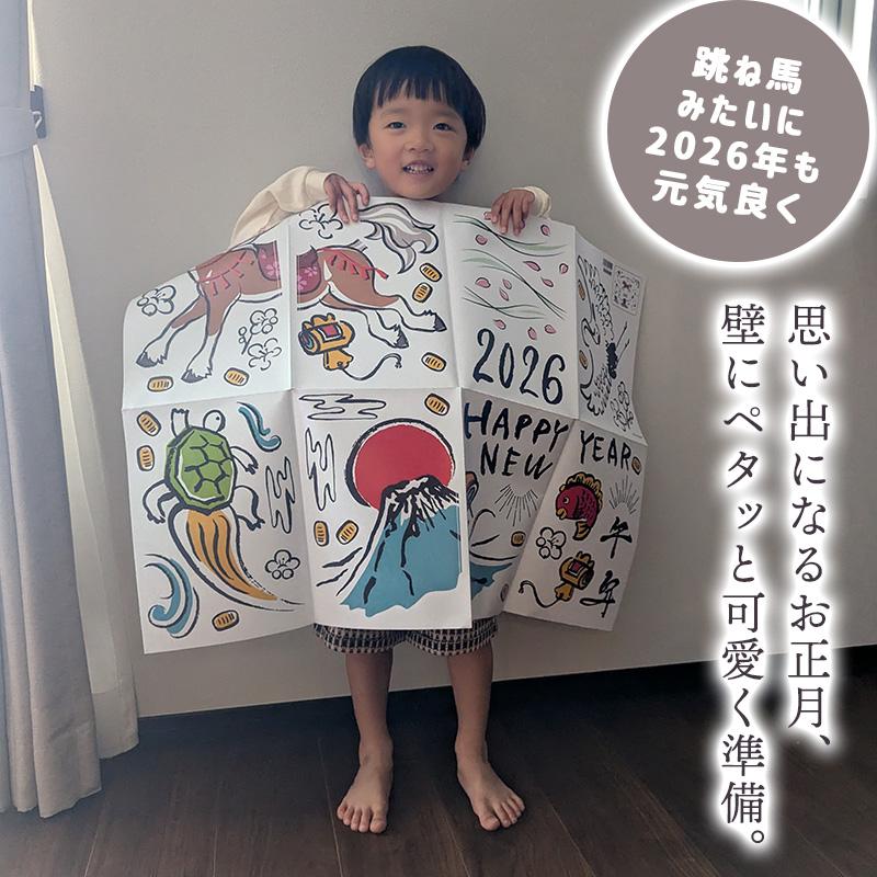 ウォールステッカー はがせる 壁 シール ステッカー 壁紙 大きい 飾り 飾りつけ おしゃれ 北欧 植物 花 動物 身長計 子供部屋 海 猫 動物 トイレ 文字 |  | 11