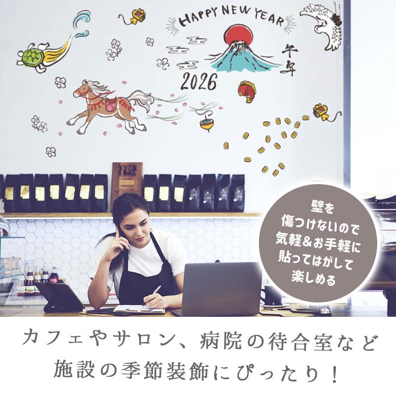 ウォールステッカー はがせる 壁 シール ステッカー 壁紙 大きい 飾り 飾りつけ おしゃれ 北欧 植物 花 動物 身長計 子供部屋 海 猫 動物 トイレ 文字 |  | 12