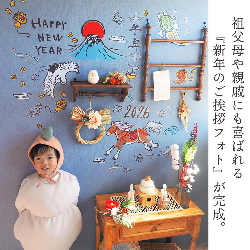 ウォールステッカー はがせる 壁 シール ステッカー 壁紙 大きい 飾り 飾りつけ おしゃれ 北欧 植物 花 動物 身長計 子供部屋 海 猫 動物 トイレ 文字 |  | 15