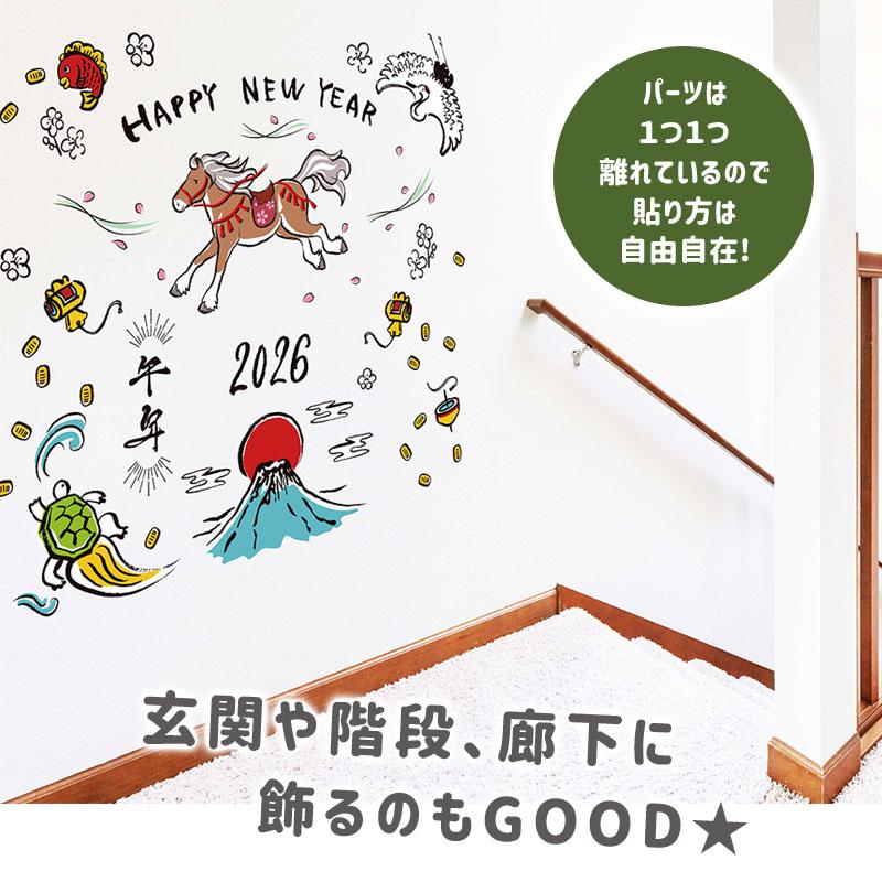 ウォールステッカー はがせる 壁 シール ステッカー 壁紙 大きい 飾り 飾りつけ おしゃれ 北欧 植物 花 動物 身長計 子供部屋 海 猫 動物 トイレ 文字 |  | 18