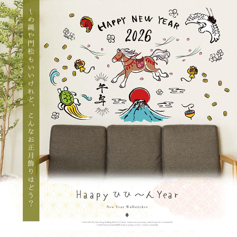 ウォールステッカー はがせる 壁 シール ステッカー 壁紙 大きい 飾り 飾りつけ おしゃれ 北欧 植物 花 動物 身長計 子供部屋 海 猫 動物 トイレ 文字 |  | 02