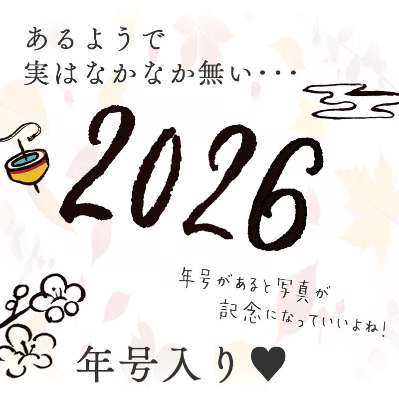 ウォールステッカー はがせる 壁 シール ステッカー 壁紙 大きい 飾り 飾りつけ おしゃれ 北欧 植物 花 動物 身長計 子供部屋 海 猫 動物 トイレ 文字 |  | 03