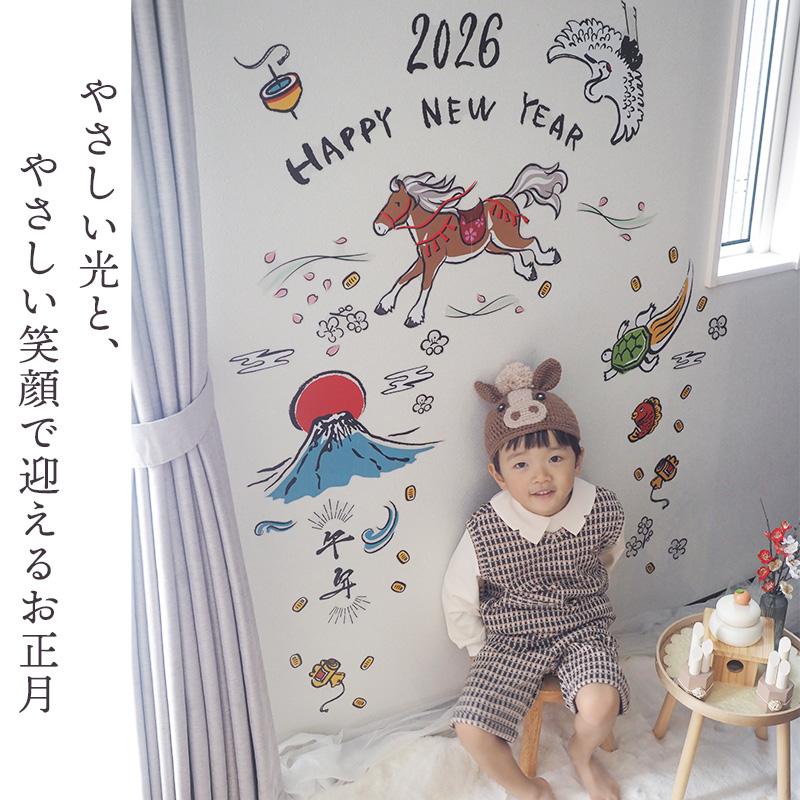 ウォールステッカー はがせる 壁 シール ステッカー 壁紙 大きい 飾り 飾りつけ おしゃれ 北欧 植物 花 動物 身長計 子供部屋 海 猫 動物 トイレ 文字 |  | 04