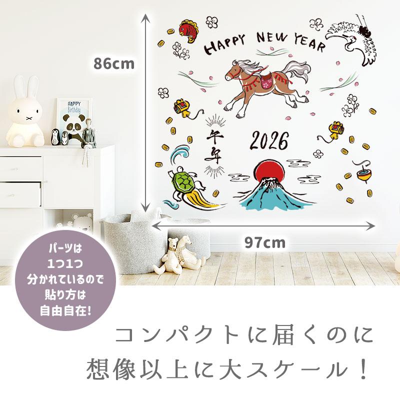 ウォールステッカー はがせる 壁 シール ステッカー 壁紙 大きい 飾り 飾りつけ おしゃれ 北欧 植物 花 動物 身長計 子供部屋 海 猫 動物 トイレ 文字 |  | 05