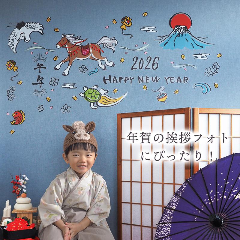 ウォールステッカー はがせる 壁 シール ステッカー 壁紙 大きい 飾り 飾りつけ おしゃれ 北欧 植物 花 動物 身長計 子供部屋 海 猫 動物 トイレ 文字 |  | 07