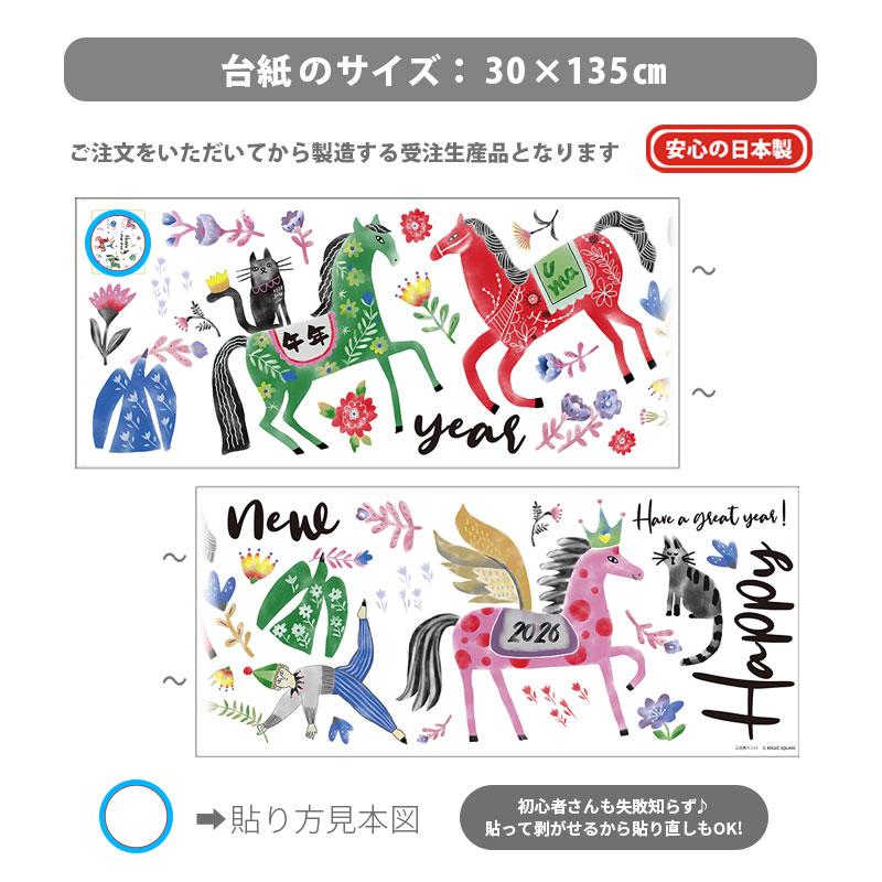 ウォールステッカー はがせる 壁 シール ステッカー 壁紙 大きい 飾り 飾りつけ おしゃれ 北欧 植物 花 動物 身長計 子供部屋 海 猫 動物 トイレ 文字 |  | 10