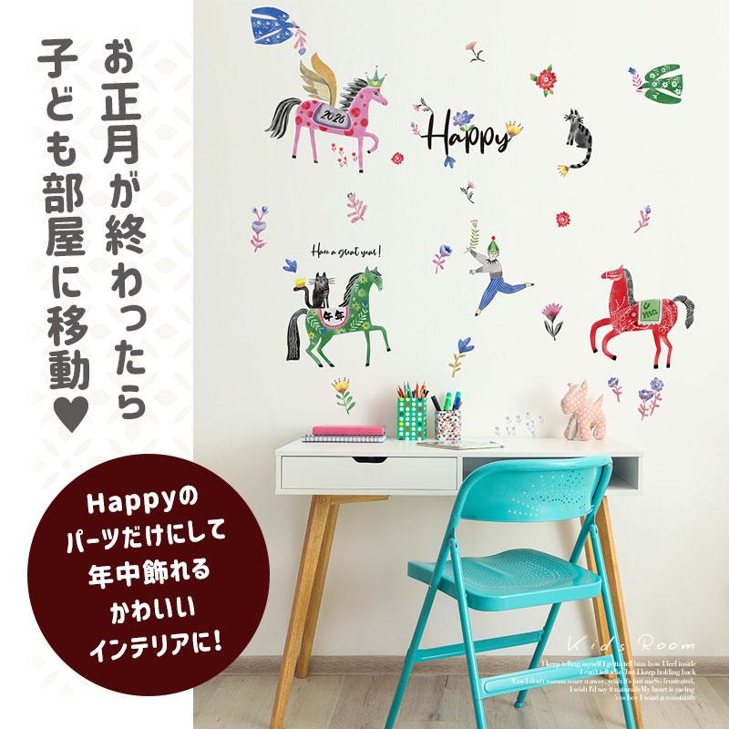ウォールステッカー はがせる 壁 シール ステッカー 壁紙 大きい 飾り 飾りつけ おしゃれ 北欧 植物 花 動物 身長計 子供部屋 海 猫 動物 トイレ 文字 |  | 12
