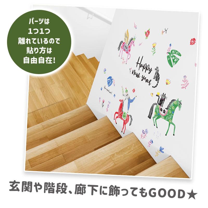 ウォールステッカー はがせる 壁 シール ステッカー 壁紙 大きい 飾り 飾りつけ おしゃれ 北欧 植物 花 動物 身長計 子供部屋 海 猫 動物 トイレ 文字 |  | 14