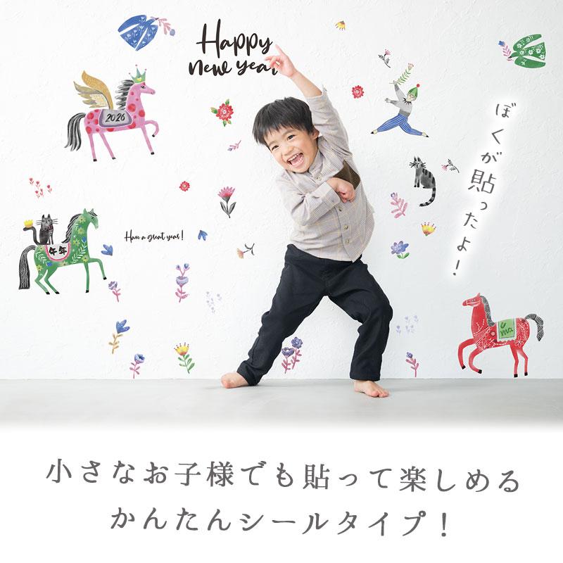 ウォールステッカー はがせる 壁 シール ステッカー 壁紙 大きい 飾り 飾りつけ おしゃれ 北欧 植物 花 動物 身長計 子供部屋 海 猫 動物 トイレ 文字 |  | 15