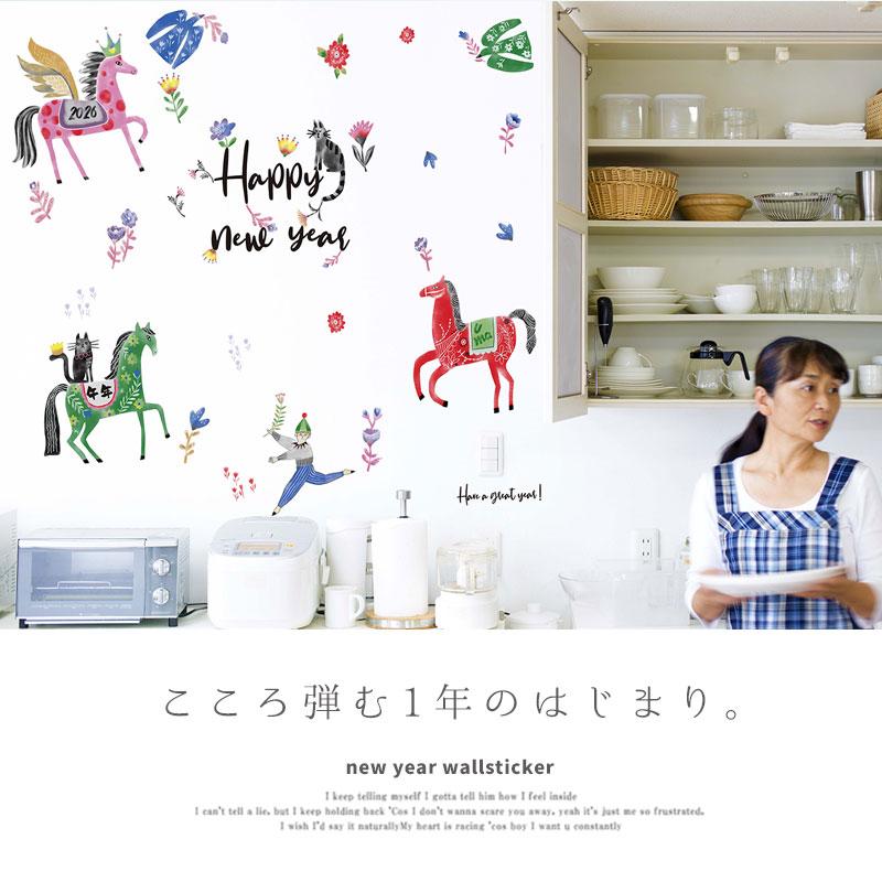 ウォールステッカー はがせる 壁 シール ステッカー 壁紙 大きい 飾り 飾りつけ おしゃれ 北欧 植物 花 動物 身長計 子供部屋 海 猫 動物 トイレ 文字 |  | 16