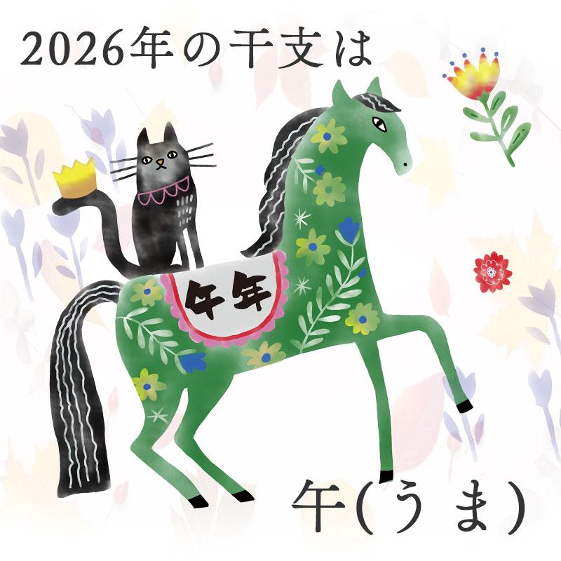 ウォールステッカー はがせる 壁 シール ステッカー 壁紙 大きい 飾り 飾りつけ おしゃれ 北欧 植物 花 動物 身長計 子供部屋 海 猫 動物 トイレ 文字 |  | 01