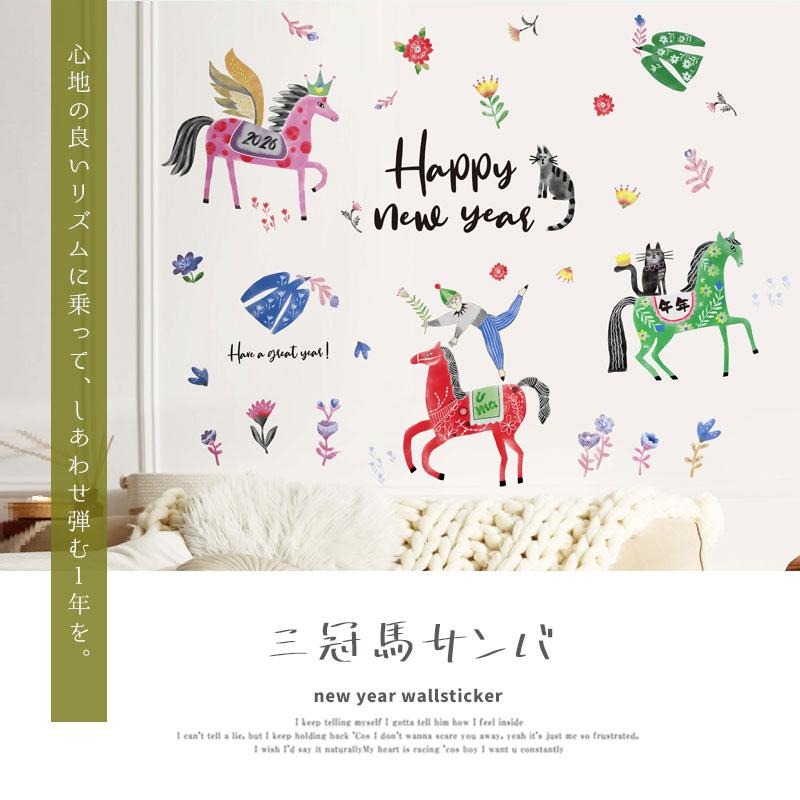 ウォールステッカー はがせる 壁 シール ステッカー 壁紙 大きい 飾り 飾りつけ おしゃれ 北欧 植物 花 動物 身長計 子供部屋 海 猫 動物 トイレ 文字 |  | 04