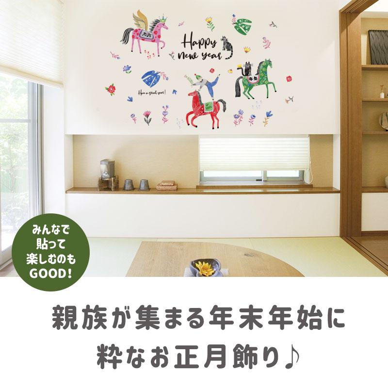 ウォールステッカー はがせる 壁 シール ステッカー 壁紙 大きい 飾り 飾りつけ おしゃれ 北欧 植物 花 動物 身長計 子供部屋 海 猫 動物 トイレ 文字 |  | 06