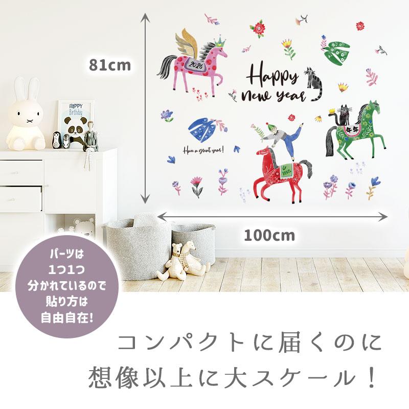 ウォールステッカー はがせる 壁 シール ステッカー 壁紙 大きい 飾り 飾りつけ おしゃれ 北欧 植物 花 動物 身長計 子供部屋 海 猫 動物 トイレ 文字 |  | 07