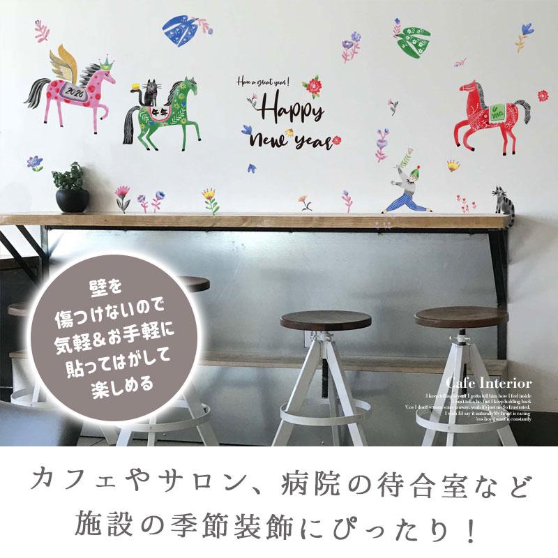 ウォールステッカー はがせる 壁 シール ステッカー 壁紙 大きい 飾り 飾りつけ おしゃれ 北欧 植物 花 動物 身長計 子供部屋 海 猫 動物 トイレ 文字 |  | 08