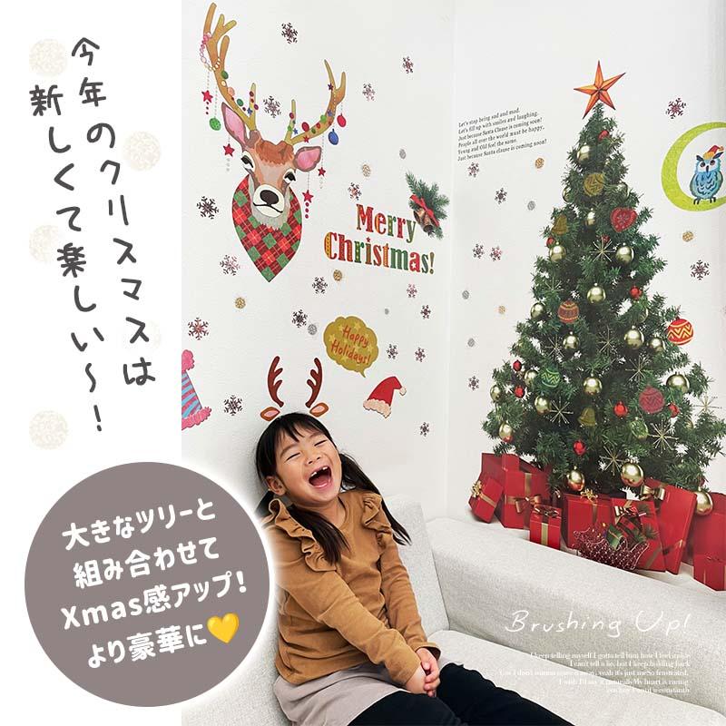 ウォールステッカー クリスマス 飾り 【トナカイと大きなツリーの2種セット】 はがせる 壁 シール ステッカー 壁紙 飾り 飾りつけ ツリー 店内装飾 | ウォールステッカーのスクウェア | 16