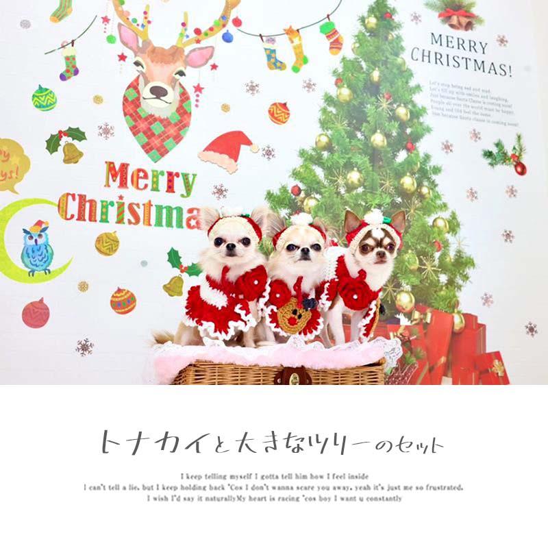 ウォールステッカー クリスマス 飾り 【トナカイと大きなツリーの2種セット】 はがせる 壁 シール ステッカー 壁紙 飾り 飾りつけ ツリー 店内装飾 | ウォールステッカーのスクウェア | 18