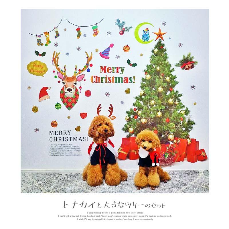 ウォールステッカー クリスマス 飾り 【トナカイと大きなツリーの2種セット】 はがせる 壁 シール ステッカー 壁紙 飾り 飾りつけ ツリー 店内装飾 | ウォールステッカーのスクウェア | 02