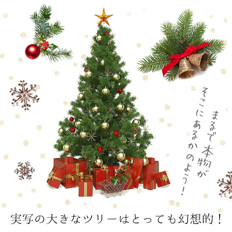 ウォールステッカー クリスマス 飾り 【トナカイと大きなツリーの2種セット】 はがせる 壁 シール ステッカー 壁紙 飾り 飾りつけ ツリー 店内装飾 | ウォールステッカーのスクウェア | 05