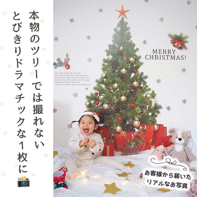 ウォールステッカー クリスマス 飾り 【トナカイと大きなツリーの2種セット】 はがせる 壁 シール ステッカー 壁紙 飾り 飾りつけ ツリー 店内装飾 | ウォールステッカーのスクウェア | 07