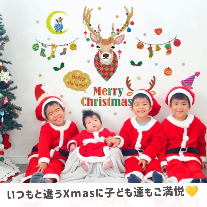 ウォールステッカー クリスマス 飾り 【トナカイと大きなツリーの2種セット】 はがせる 壁 シール ステッカー 壁紙 飾り 飾りつけ ツリー 店内装飾 | ウォールステッカーのスクウェア | 08