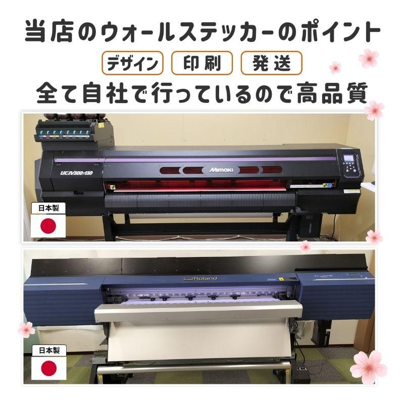 オーダー 名入れ ウォールステッカー 推しの誕生日お祝いステッカー はがせる 壁 シール ステッカー 壁紙 飾りつけ 推し 推し活 誕生日 バースデー 受注印刷 | マジックスクウェア | 16