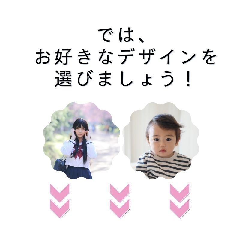 オーダー 名入れ ウォールステッカー 推しの誕生日お祝いステッカー はがせる 壁 シール ステッカー 壁紙 飾りつけ 推し 推し活 誕生日 バースデー 受注印刷 | マジックスクウェア | 04