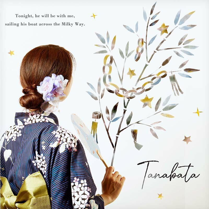 ウォールステッカー 七夕 【あなたと七夕】 はがせる 壁 シール ステッカー 壁紙 飾りつけ おしゃれ 北欧 植物 木 葉 草 花 観葉植物 たなばた 短冊 笹の葉 | マジックスクウェア