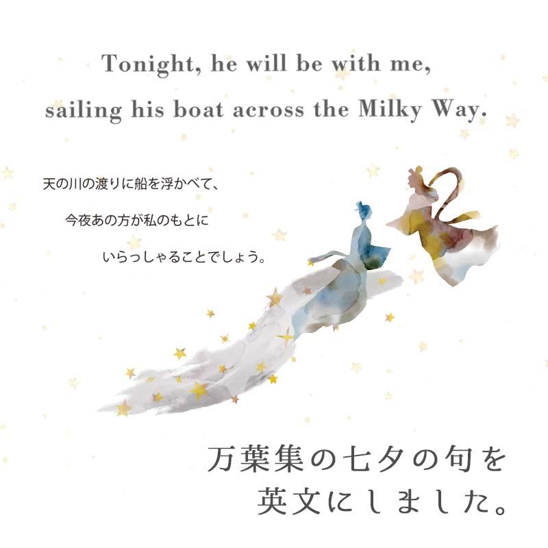 ウォールステッカー 七夕 【あなたと七夕】 はがせる 壁 シール ステッカー 壁紙 飾りつけ おしゃれ 北欧 植物 木 葉 草 花 観葉植物 たなばた 短冊 笹の葉 | マジックスクウェア | 10