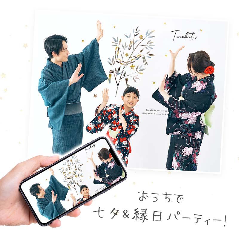 ウォールステッカー 七夕 【あなたと七夕】 はがせる 壁 シール ステッカー 壁紙 飾りつけ おしゃれ 北欧 植物 木 葉 草 花 観葉植物 たなばた 短冊 笹の葉 | マジックスクウェア | 04