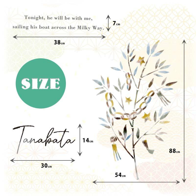 ウォールステッカー 七夕 【あなたと七夕】 はがせる 壁 シール ステッカー 壁紙 飾りつけ おしゃれ 北欧 植物 木 葉 草 花 観葉植物 たなばた 短冊 笹の葉 | マジックスクウェア | 05