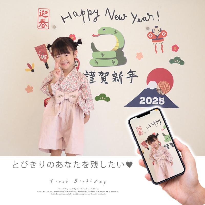 ウォールステッカー お正月 干支 巳 飾り 【蛇蛇蛇じゃ〜ん！2025】 はがせる 壁 シール ステッカー 大きい 壁紙 飾り おしゃれ 十二支 謹賀新年 受注印刷 |  | 11