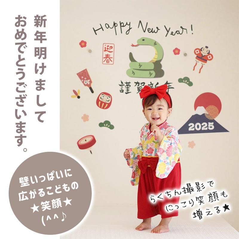 ウォールステッカー お正月 干支 巳 飾り 【蛇蛇蛇じゃ〜ん！2025】 はがせる 壁 シール ステッカー 大きい 壁紙 飾り おしゃれ 十二支 謹賀新年 受注印刷 |  | 12