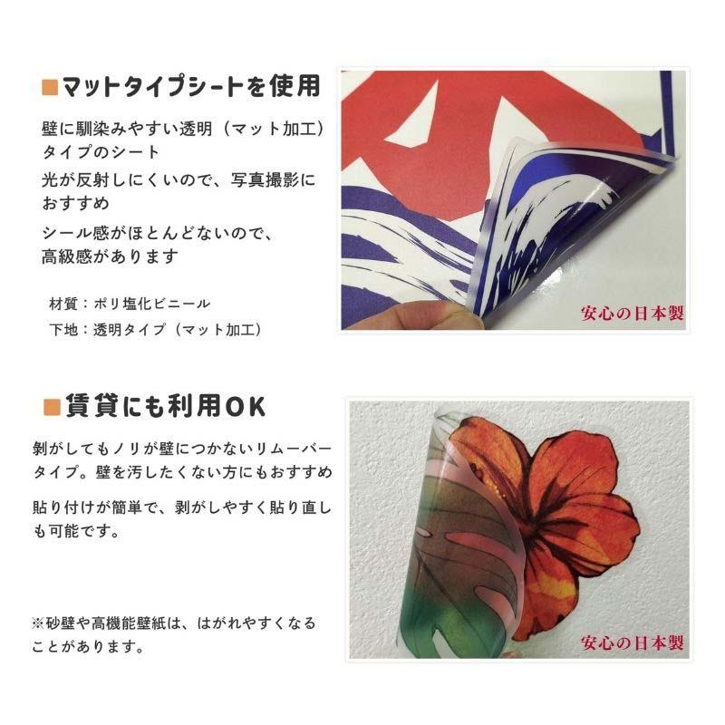 ウォールステッカー お正月 干支 巳 飾り 【蛇蛇蛇じゃ〜ん！2025】 はがせる 壁 シール ステッカー 大きい 壁紙 飾り おしゃれ 十二支 謹賀新年 受注印刷 |  | 14