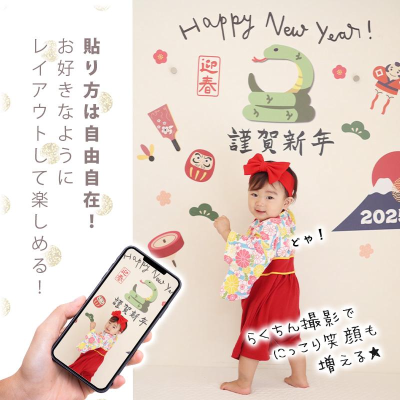 ウォールステッカー お正月 干支 巳 飾り 【蛇蛇蛇じゃ〜ん！2025】 はがせる 壁 シール ステッカー 大きい 壁紙 飾り おしゃれ 十二支 謹賀新年 受注印刷 |  | 03