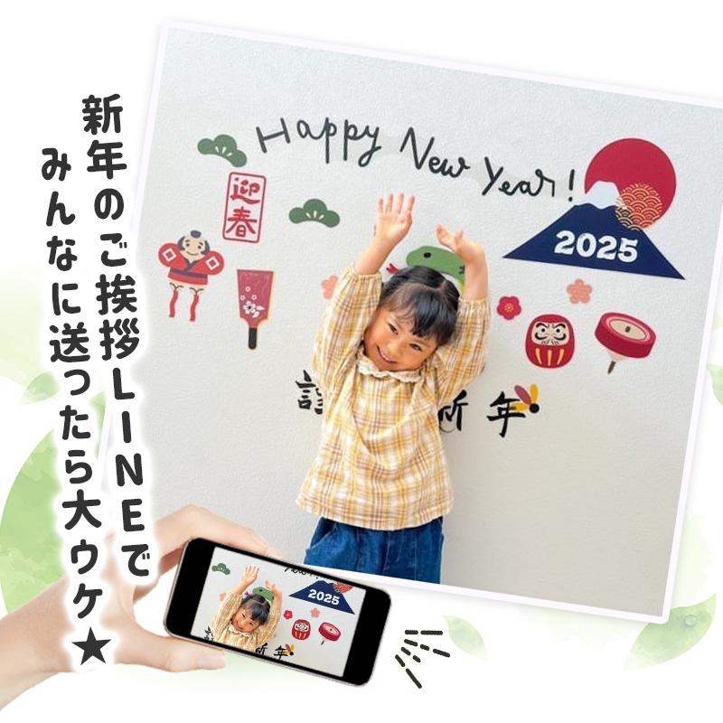 ウォールステッカー お正月 干支 巳 飾り 【蛇蛇蛇じゃ〜ん！2025】 はがせる 壁 シール ステッカー 大きい 壁紙 飾り おしゃれ 十二支 謹賀新年 受注印刷 |  | 04