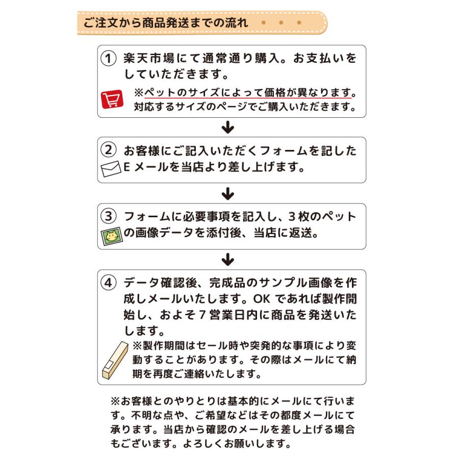 名入れ ウォールステッカー 送料無料 ペット  世界に一つだけのペットステッカー(大)  受注製作 ペット 犬 ラブラドール |  | 09