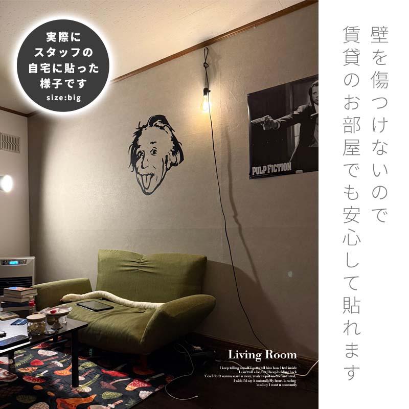 ウォールステッカー はがせる 壁 シール ステッカー 壁紙 大きい 飾り 飾りつけ おしゃれ 北欧 植物 花 動物 身長計 子供部屋 海 猫 動物 トイレ 文字 | マジックスクウェア | 02